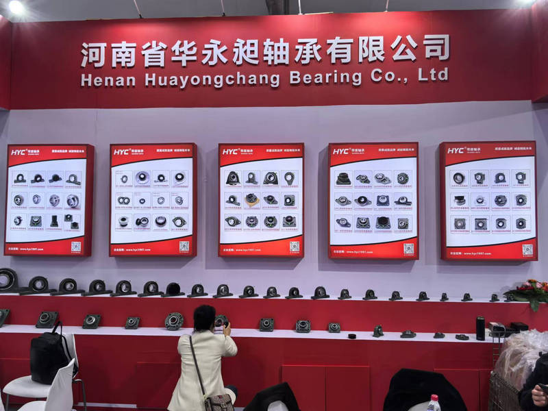 HYC轴承参加2024中国国际农业机械展览会圆满收官(图3)