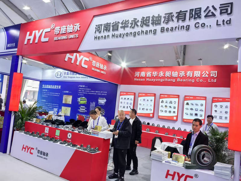 HYC轴承参加2024中国国际农业机械展览会圆满收官(图4)