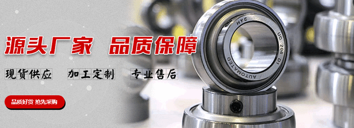 HYC轴承参加2024中国国际农业机械展览会圆满收官(图5)