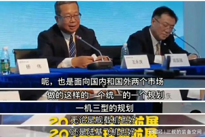 杏彩体育平台一机三型歼35并不需要垂直起降型号(图2)