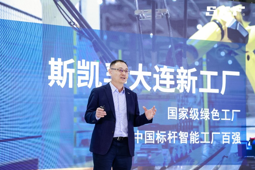 杏彩体育斯凯孚中国创新峰会暨新产品发布会盛大召开推出五大领域创新产品(图3)