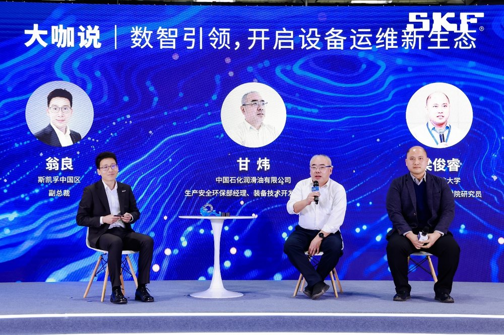 杏彩体育斯凯孚中国创新峰会暨新产品发布会盛大召开推出五大领域创新产品(图5)