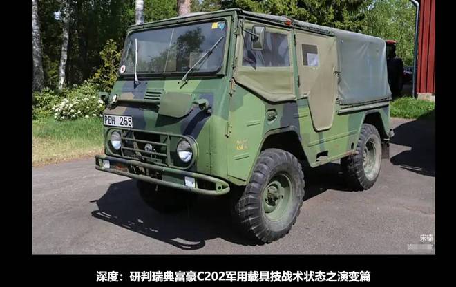 研判一款军用越野四驱“面包车”技战术状态：品牌型号篇(图4)
