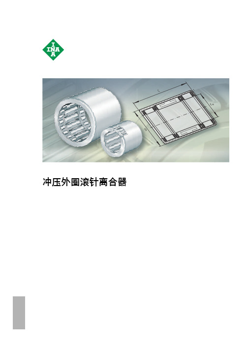 INAFAG轴承样本中文版-交叉滚子轴承(图4)