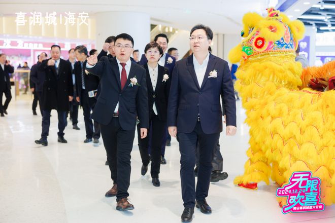 动态中央商场第18子——海安喜润城正式亮相(图2)