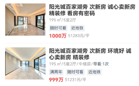 突发公告！接盘方出现江宁重磅地标要加速复活？(图6)
