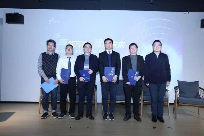“听见”工业设备的“秘密”这场“科学咖啡馆”活动探讨由声音引发的科技革命(图2)