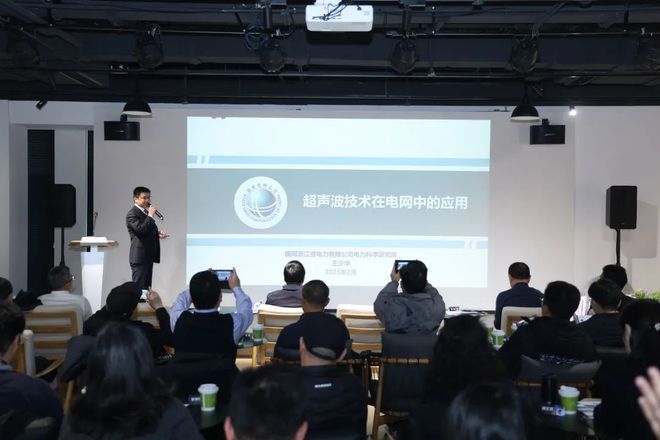 “听见”工业设备的“秘密”这场“科学咖啡馆”活动探讨由声音引发的科技革命(图8)