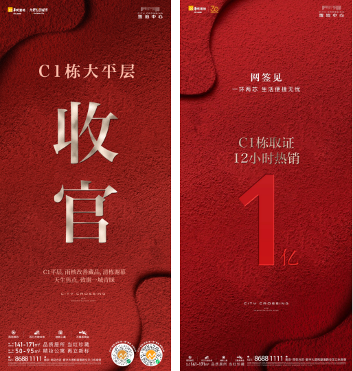 杏彩体育平台改善时代雨核大平层为何走出「现象级行情」？(图2)