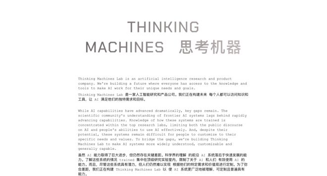 黄仁勋首度回应DeepSeek冲击AI硅胶娃娃爆火接入ChatGPT小米首款AIPC即将推出HuntGood周报杏彩体育(图2)