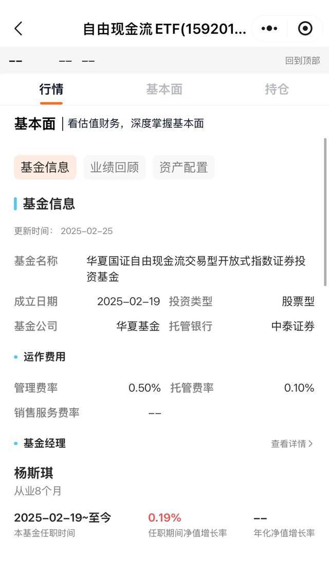 杏彩体育这些中国资产突然被盯上了？地球知识局(图13)