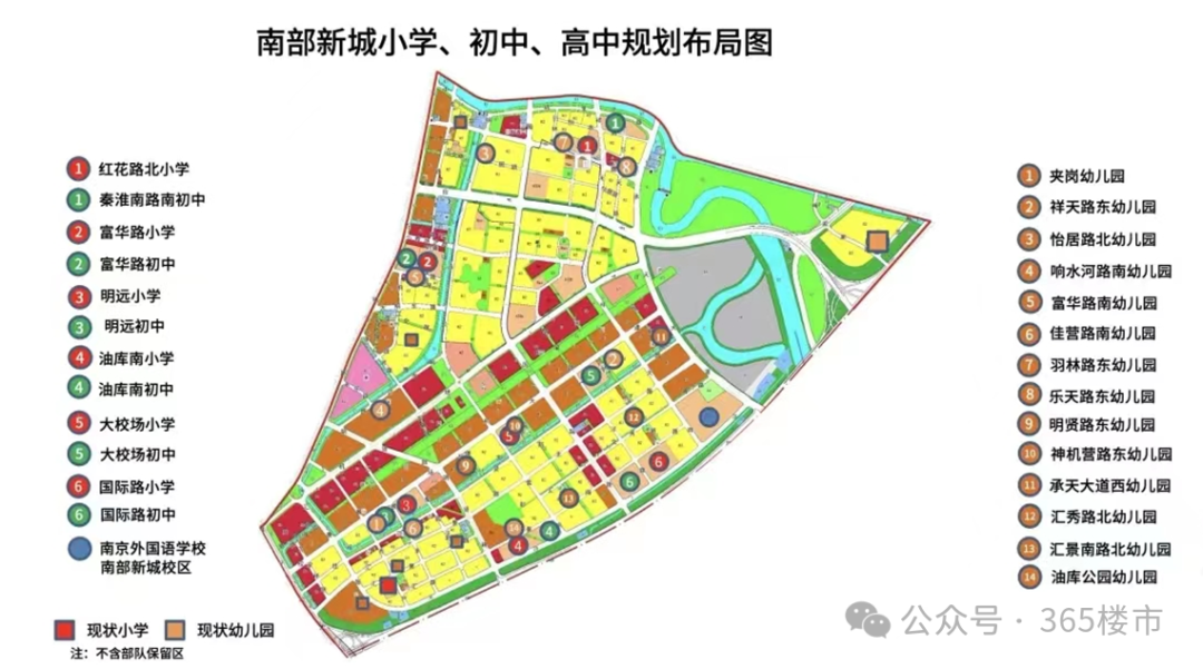 杏彩体育平台6条地铁、2大名校、超级商场都来了！2025南京头部板块价值飙升！(图8)