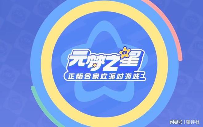 元梦之星避坑指南(图2)