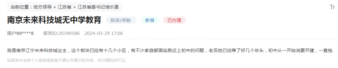 站点实景图流出！江宁又一条重磅地铁马上通车！(图8)