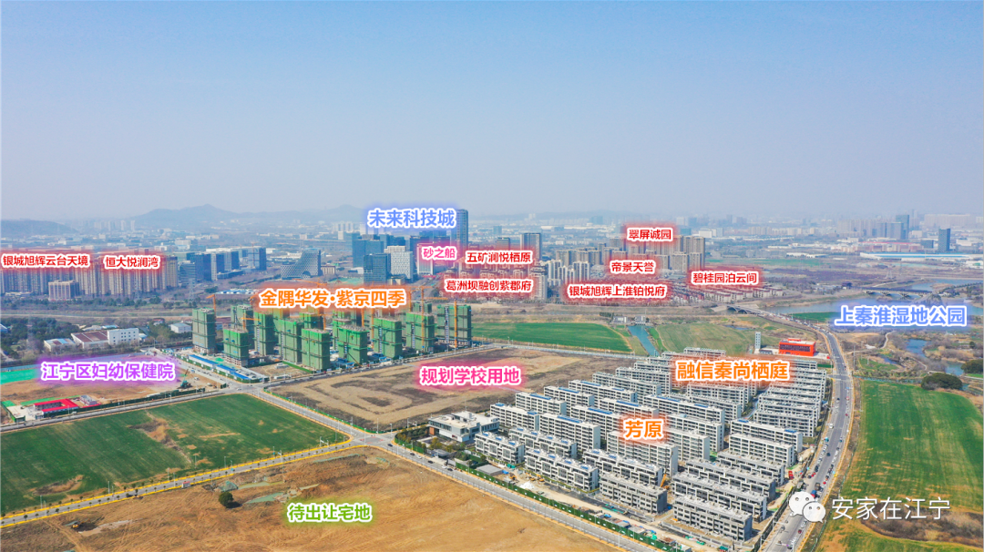 站点实景图流出！江宁又一条重磅地铁马上通车！(图14)