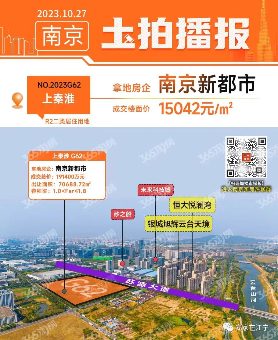 站点实景图流出！江宁又一条重磅地铁马上通车！(图15)