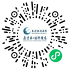 高效出行悦然畅达南京禄口国际机场水游城假日酒店城市候机楼正式启用(图5)