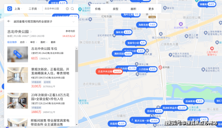 古北99首页网站﻿古北99售楼处欢迎您2025楼盘评测-﻿售楼中心详情户型配套(图1)