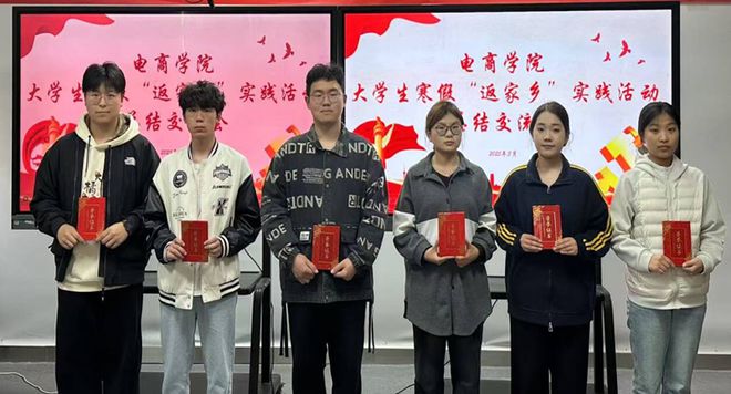 【威职电商学院】青春炽热归乡筑梦2025年寒假“返家乡”社会实践活动总结交流会顺利举行(图4)