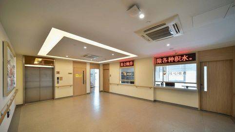 杏彩体育平台广州中科和熹会颐养中心首页网站-2025中科和熹会颐养中心介绍(图2)