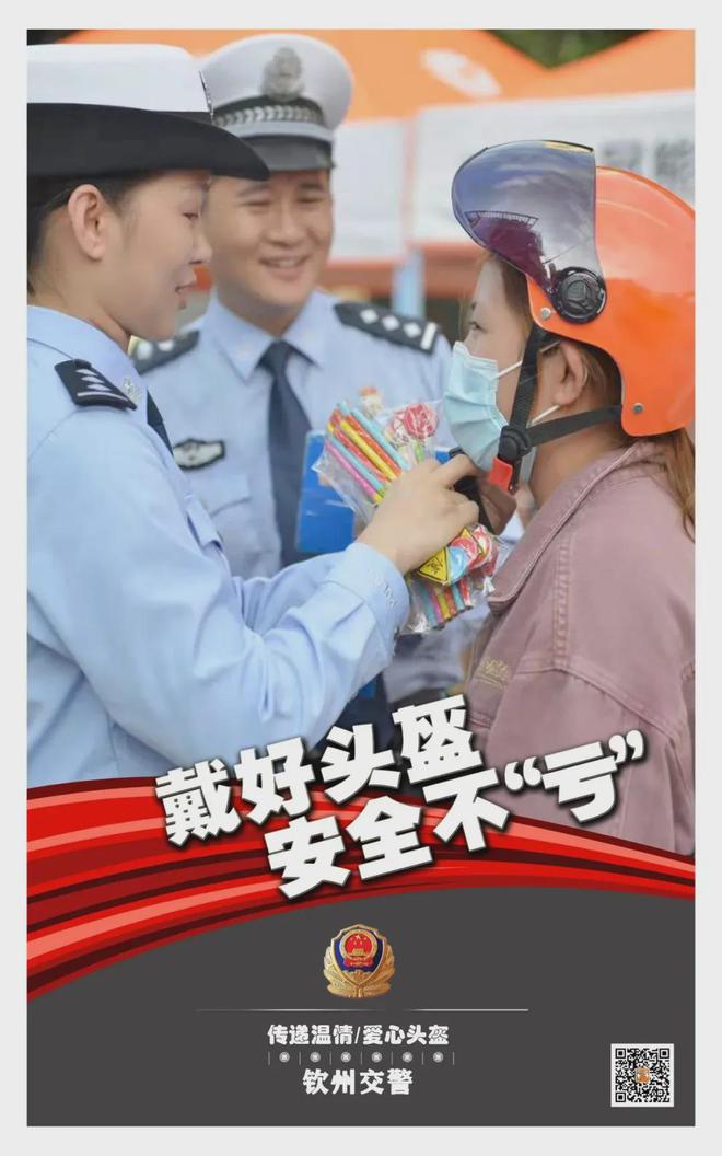 关于对43名道路交通违法行为人拟作出行政处罚决定的公告(图3)