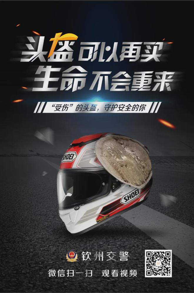 关于对43名道路交通违法行为人拟作出行政处罚决定的公告(图2)