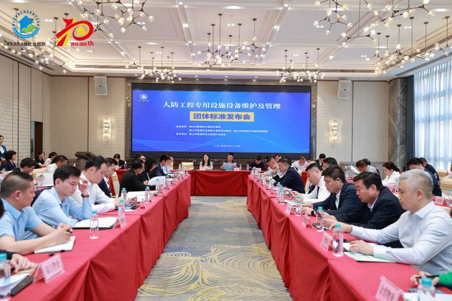 南海区率先发布广东省首个人防工程专用设施设备维护管理团体标准(图2)
