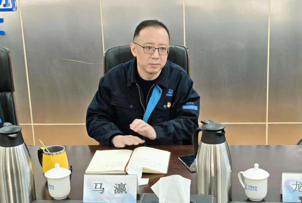 中核科技召开改革深化提升行动2025年第一次推进会(图2)