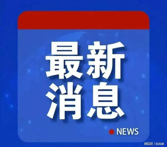 杏彩体育平台央妈消息让人心惊肉跳新闻联播整整播了快7分钟(图1)