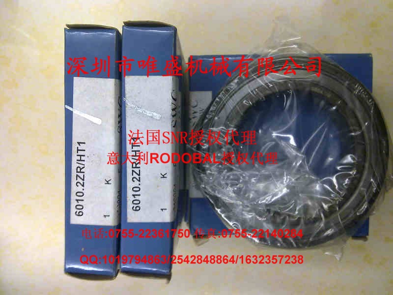 6202-HT2德国SWC轴承6209HT0(图3)
