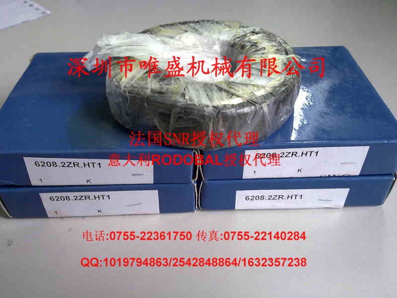 6202-HT2德国SWC轴承6209HT0(图2)
