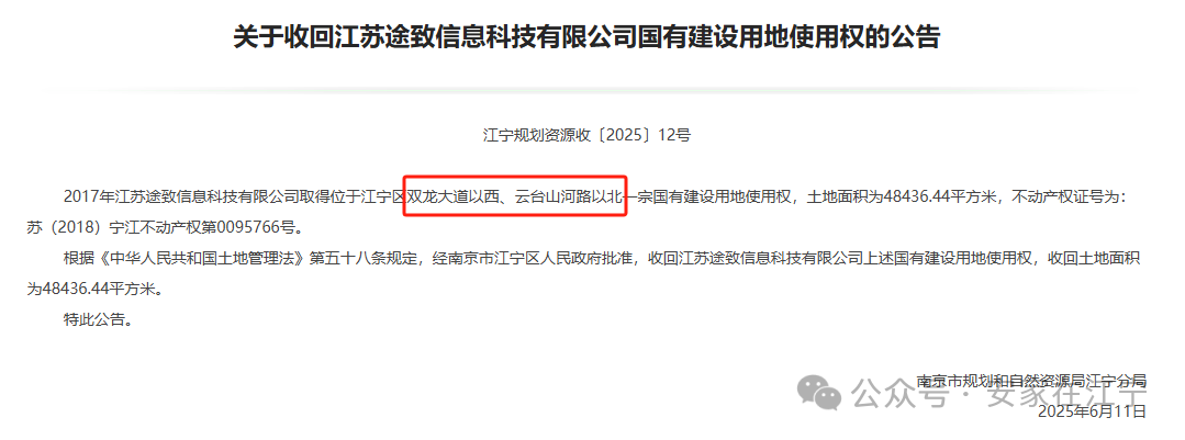 容积率105！江宁老牌别墅区紧急补仓上秦淮将新增一线河景房(图13)
