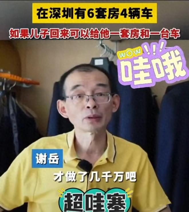 张白鸽为浩楠妈撑腰许健华终得回娘家、小妹发声老谢不可原谅(图1)