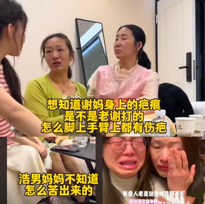 张白鸽为浩楠妈撑腰许健华终得回娘家、小妹发声老谢不可原谅(图3)
