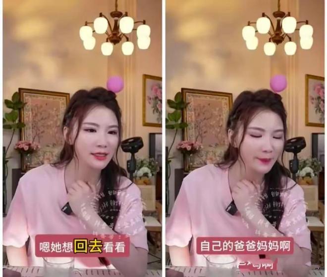 张白鸽为浩楠妈撑腰许健华终得回娘家、小妹发声老谢不可原谅(图5)