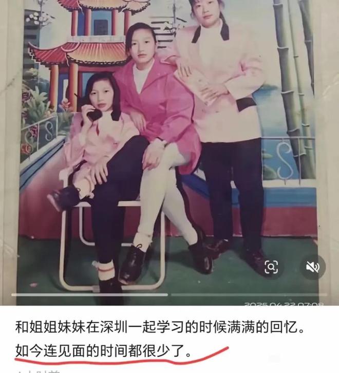 张白鸽为浩楠妈撑腰许健华终得回娘家、小妹发声老谢不可原谅(图7)