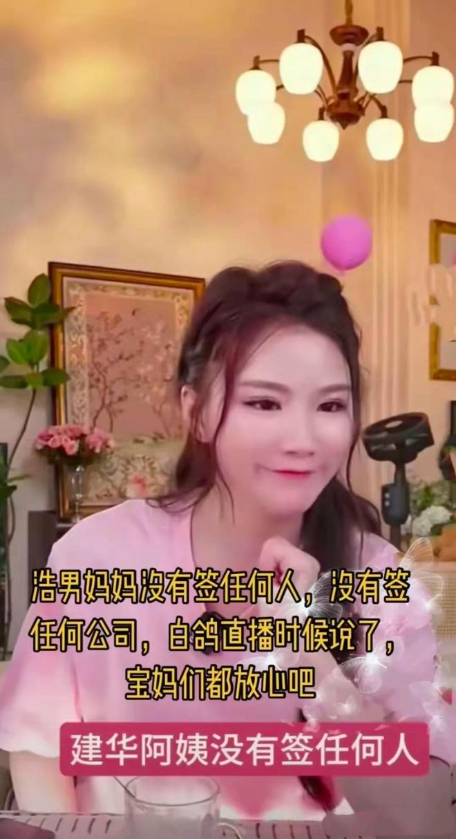 张白鸽为浩楠妈撑腰许健华终得回娘家、小妹发声老谢不可原谅(图12)