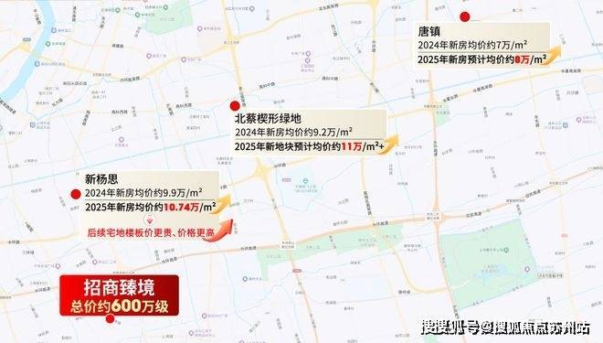 招商臻境售楼处-招商臻境-首页网站-2025楼盘测评-售楼处欢迎您_杏彩体育平台最新房价户型(图1)