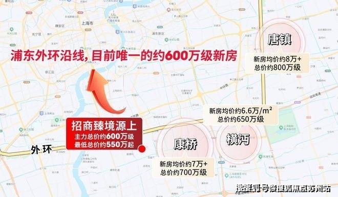 招商臻境售楼处-招商臻境-首页网站-2025楼盘测评-售楼处欢迎您_杏彩体育平台最新房价户型(图4)