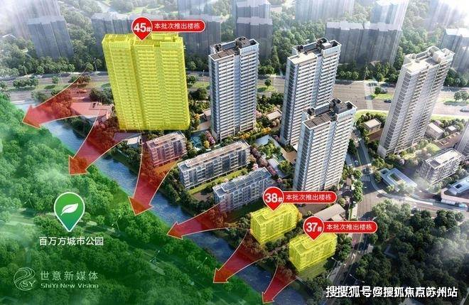 招商臻境售楼处-招商臻境-首页网站-2025楼盘测评-售楼处欢迎您_杏彩体育平台最新房价户型(图9)