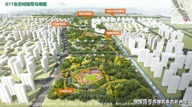 招商臻境售楼处-招商臻境-首页网站-2025楼盘测评-售楼处欢迎您_杏彩体育平台最新房价户型(图11)
