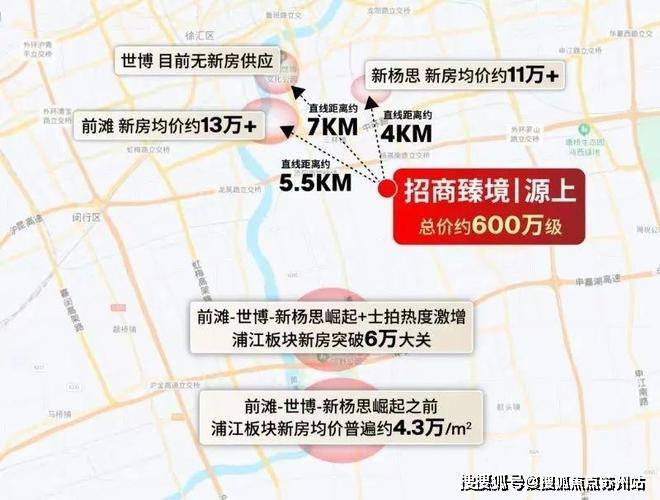招商臻境售楼处-招商臻境-首页网站-2025楼盘测评-售楼处欢迎您_杏彩体育平台最新房价户型(图16)