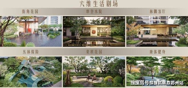 招商臻境售楼处-招商臻境-首页网站-2025楼盘测评-售楼处欢迎您_杏彩体育平台最新房价户型(图18)