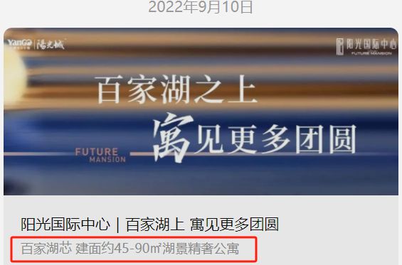王炸宅地曝光、商办盘活……南京江宁核心区持续高调！(图9)