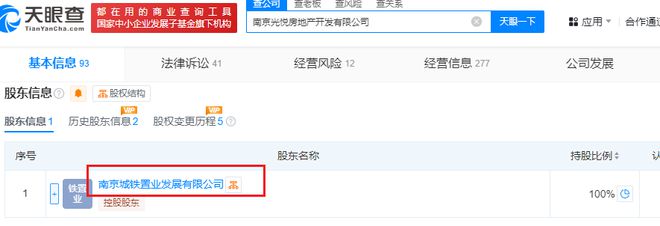 王炸宅地曝光、商办盘活……南京江宁核心区持续高调！(图8)