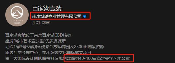王炸宅地曝光、商办盘活……南京江宁核心区持续高调！(图12)