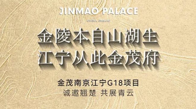 拿地10天就打工程桩九龙湖金茂府是真莽(图3)