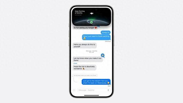 iPhone13升级到iOS185后可接入运营商提供的卫星服务(图1)