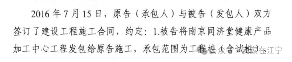 破产清算！江宁这个超级项目停滞8年惨杏彩体育平台遭56折拍卖(图7)