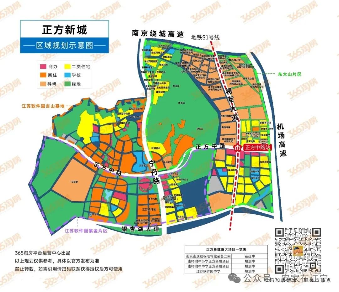 发布！江宁3所学校建设进展曝光最快年底交付杏彩体育(图9)